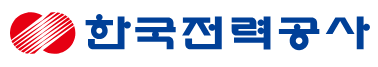 한국전력공사