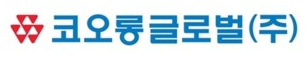 코오롱글로벌(주)