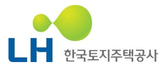 한국토지주택공사 (LH)
