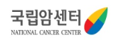 국립암센터
