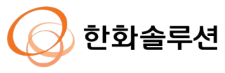 한화솔루션