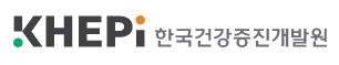 한국건강증진개발원
