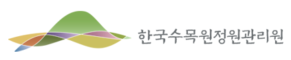 한국수목원정원관리원