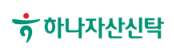 하나자산신탁