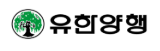 유한양행
