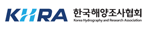 한국해양조사협회