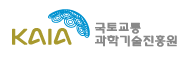 국토교통과학기술진흥원