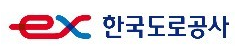 한국도로공사