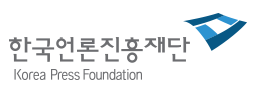 한국언론진흥재단